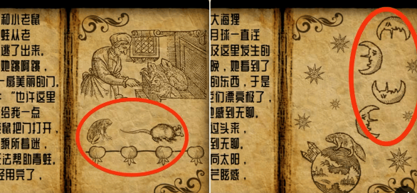 遗忘之丘第一步中文版 v1.0.6 手机版 遗忘之丘第一步中文版 v1.0.6 手机版