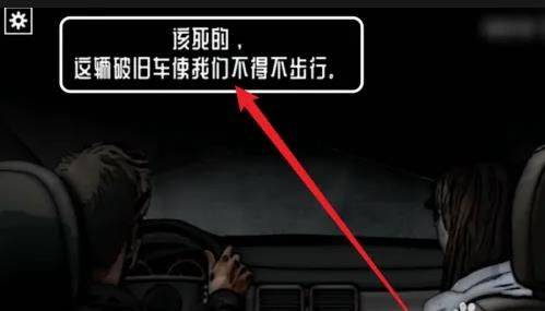 遗忘之丘第一步中文版 v1.0.6 手机版 遗忘之丘第一步中文版 v1.0.6 手机版