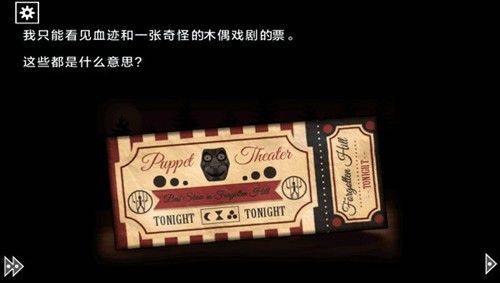 遗忘之丘第一步中文版 v1.0.6 手机版