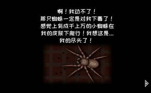 遗忘之丘第一步中文版 v1.0.6 手机版