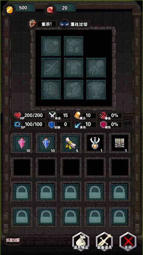 遗忘魔塔游戏 v2.05.01 最新版 遗忘魔塔游戏 v2.05.01 最新版