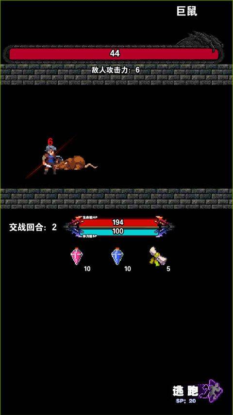 遗忘魔塔游戏 v2.05.01 最新版 遗忘魔塔游戏 v2.05.01 最新版
