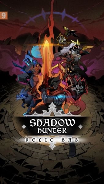 遗物袋影子猎人安卓版(Relic Bag: Shadow Hunter)