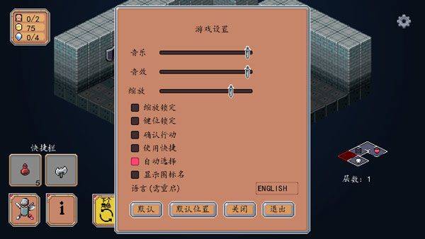 遗荒地下城官方正版 v6.1安卓版