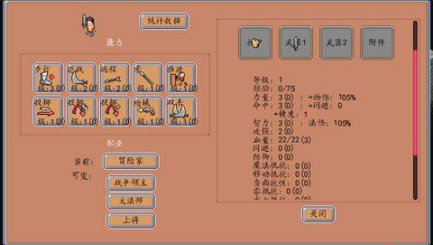 遗荒地下城官方正版 v6.1安卓版