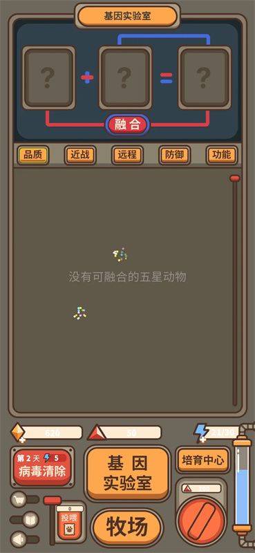 遗落编码游戏 v1.0.1 安卓版 遗落编码游戏 v1.0.1 安卓版