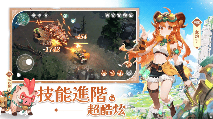 遗迹地平线游戏(遺跡的地平線)