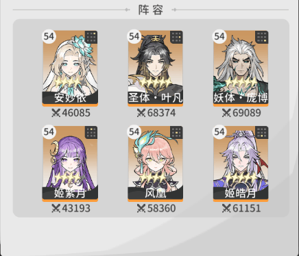 遮天凡尘一叶游戏 v1.1.6 官方版 遮天凡尘一叶游戏 v1.1.6 官方版