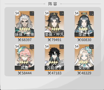 遮天凡尘一叶游戏 v1.1.6 官方版 遮天凡尘一叶游戏 v1.1.6 官方版