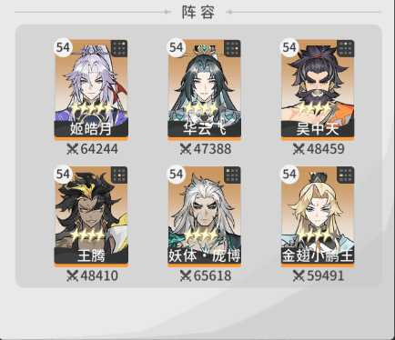 遮天凡尘一叶游戏 v1.1.6 官方版 遮天凡尘一叶游戏 v1.1.6 官方版