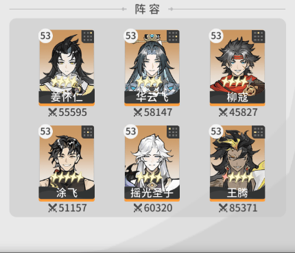 遮天凡尘一叶游戏 v1.1.6 官方版 遮天凡尘一叶游戏 v1.1.6 官方版
