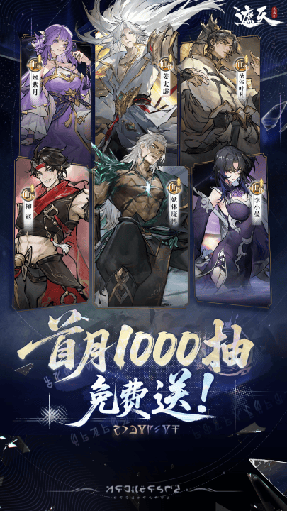 遮天凡尘一叶游戏 v1.1.6 官方版 遮天凡尘一叶游戏 v1.1.6 官方版