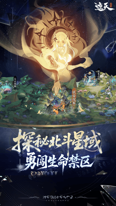 遮天凡尘一叶游戏 v1.1.6 官方版
