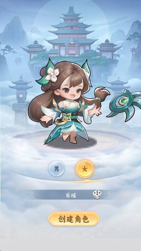 遮天帝路争锋 v1.1.2安卓版