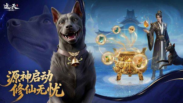 遮天帝路争锋 v1.1.2安卓版