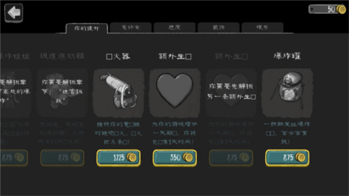 邪恶修女内置作弊菜单版游戏(鬼修女)v1.8.9 安卓版 邪恶修女内置作弊菜单版游戏(鬼修女)v1.8.9 安卓版