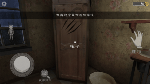 邪恶修女内置作弊菜单版游戏(鬼修女)v1.8.9 安卓版 邪恶修女内置作弊菜单版游戏(鬼修女)v1.8.9 安卓版