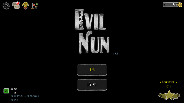 邪恶修女内置作弊菜单版游戏(鬼修女)v1.8.9 安卓版 邪恶修女内置作弊菜单版游戏(鬼修女)v1.8.9 安卓版