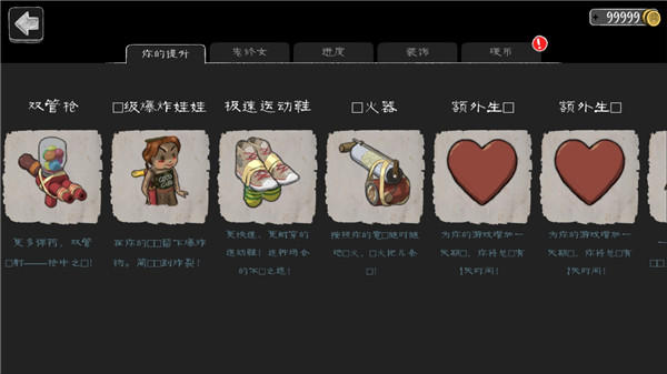 邪恶修女内置作弊菜单版游戏(鬼修女)v1.8.9 安卓版 邪恶修女内置作弊菜单版游戏(鬼修女)v1.8.9 安卓版