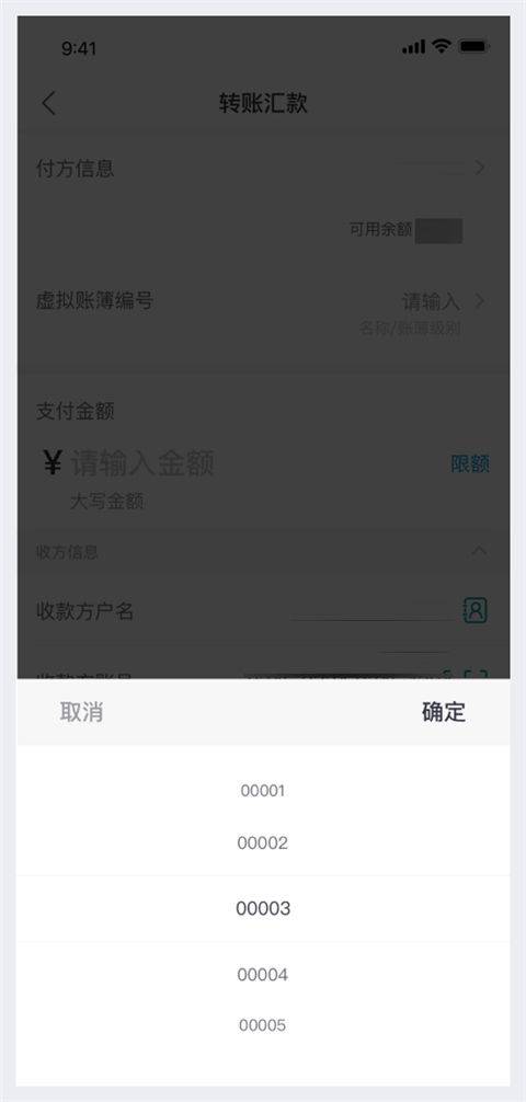 邮储企业银行app最新版下载 v3.1.2 最新版 邮储企业银行app最新版下载 v3.1.2 最新版
