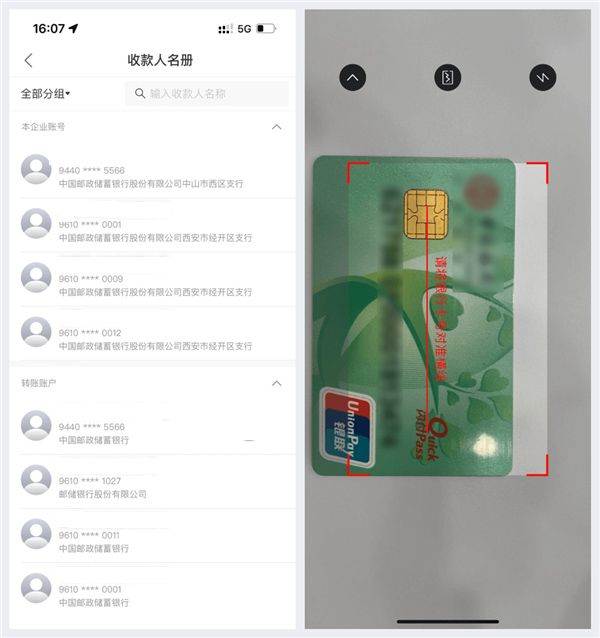 邮储企业银行app最新版下载 v3.1.2 最新版 邮储企业银行app最新版下载 v3.1.2 最新版