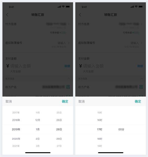 邮储企业银行app最新版下载 v3.1.2 最新版 邮储企业银行app最新版下载 v3.1.2 最新版