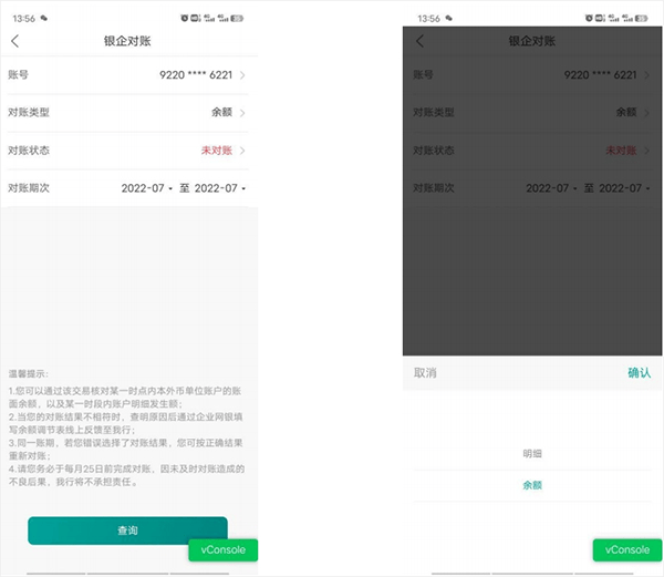 邮储企业银行app最新版下载 v3.1.2 最新版 邮储企业银行app最新版下载 v3.1.2 最新版