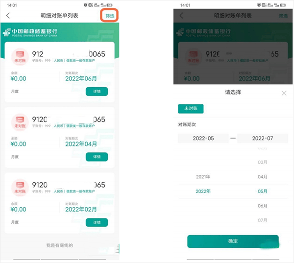 邮储企业银行app最新版下载 v3.1.2 最新版 邮储企业银行app最新版下载 v3.1.2 最新版