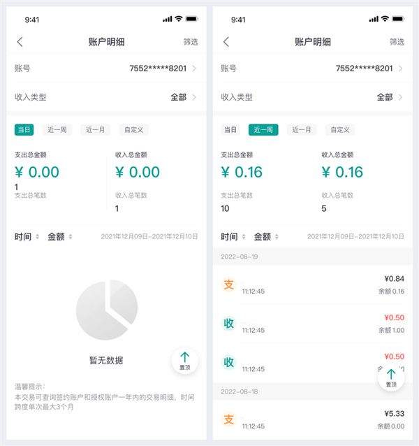 邮储企业银行app最新版下载 v3.1.2 最新版 邮储企业银行app最新版下载 v3.1.2 最新版