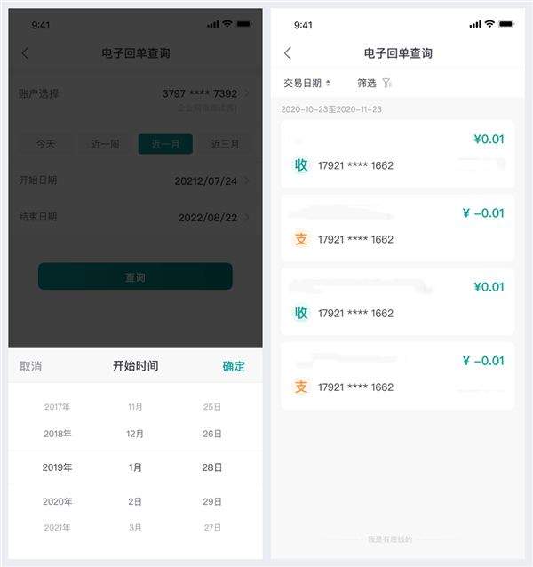 邮储企业银行app最新版下载 v3.1.2 最新版 邮储企业银行app最新版下载 v3.1.2 最新版