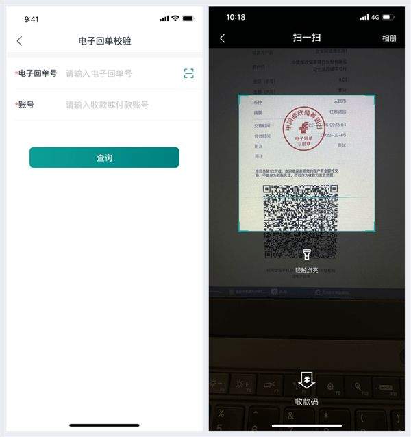 邮储企业银行app最新版下载 v3.1.2 最新版 邮储企业银行app最新版下载 v3.1.2 最新版