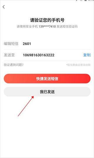 邮箱大师2026最新版 v7.25.3安卓版