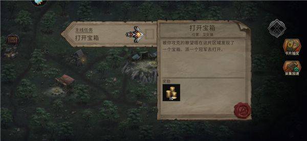 部落与战争官方正版 v1.0.0安卓版
