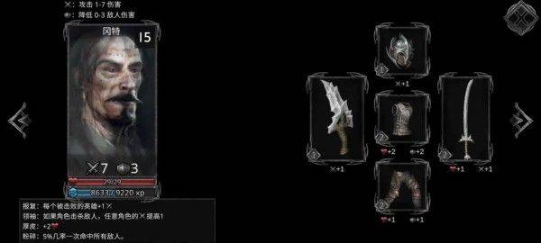 部落与战争官方正版 v1.0.0安卓版