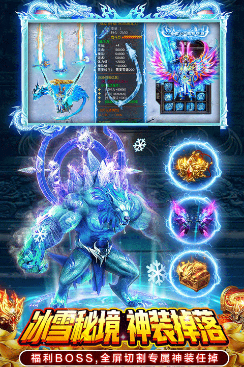 部落传奇官方正版 v1.0.1安卓版