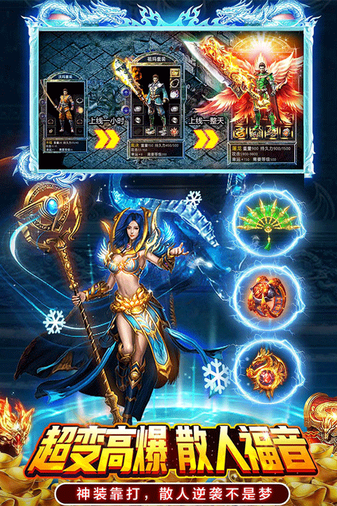 部落传奇官方正版 v1.0.1安卓版