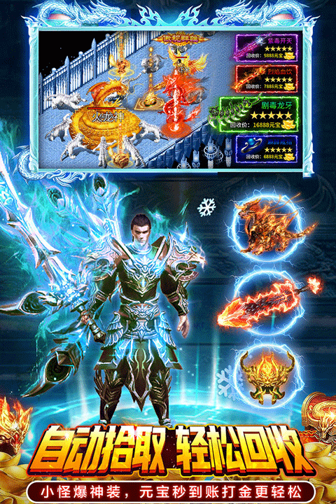 部落传奇官方正版 v1.0.1安卓版