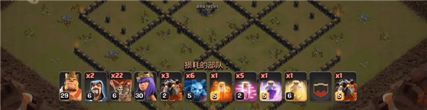 部落冲突国际服官方正版 v18.350.8安卓版