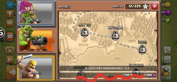部落冲突国际服2026最新版本 v18.350.13安卓版