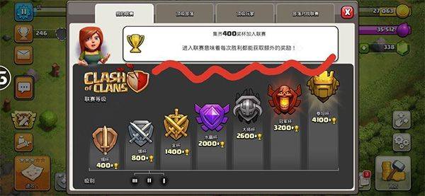 部落冲突国际服2026最新版本 v18.350.13安卓版