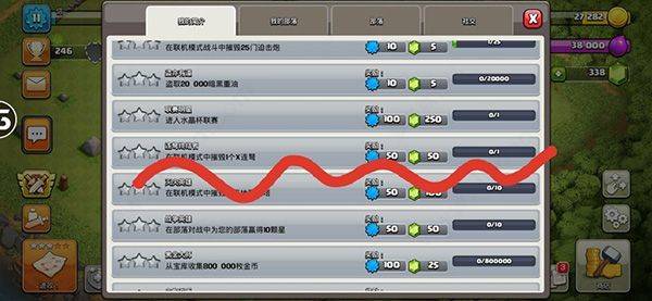 部落冲突国际服2026最新版本 v18.350.13安卓版