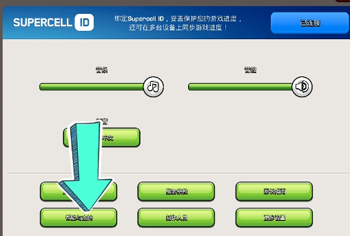 部落冲突海外版2026最新版 v18.200.19安卓版
