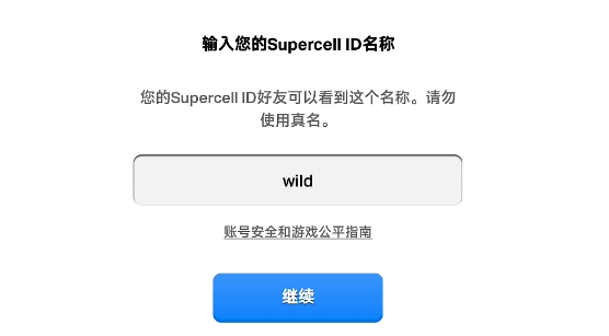部落冲突海外版2026最新版 v18.200.19安卓版