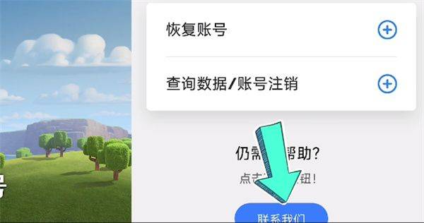 部落冲突海外版2026最新版 v18.200.19安卓版