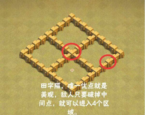 部落冲突google版 v18.200.19安卓版