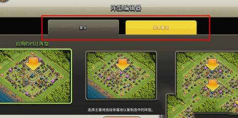 部落冲突google版 v18.200.19安卓版