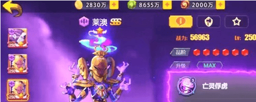 部落联盟 v8.18.43安卓版