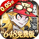 都市冒险高手官方正版 v1.0.001安卓版