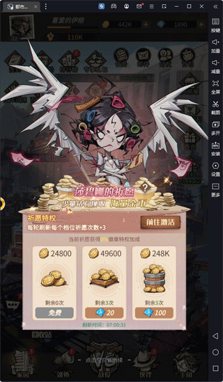 都市冒险高手最新版本 v1.0.001安卓版