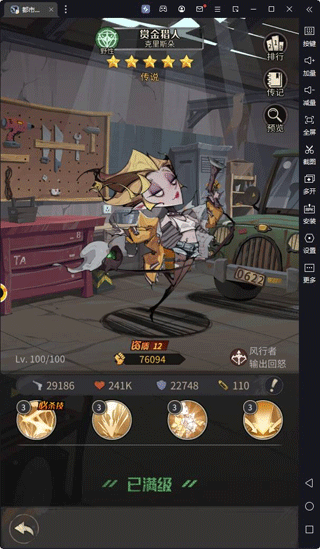 都市冒险高手最新版本 v1.0.001安卓版